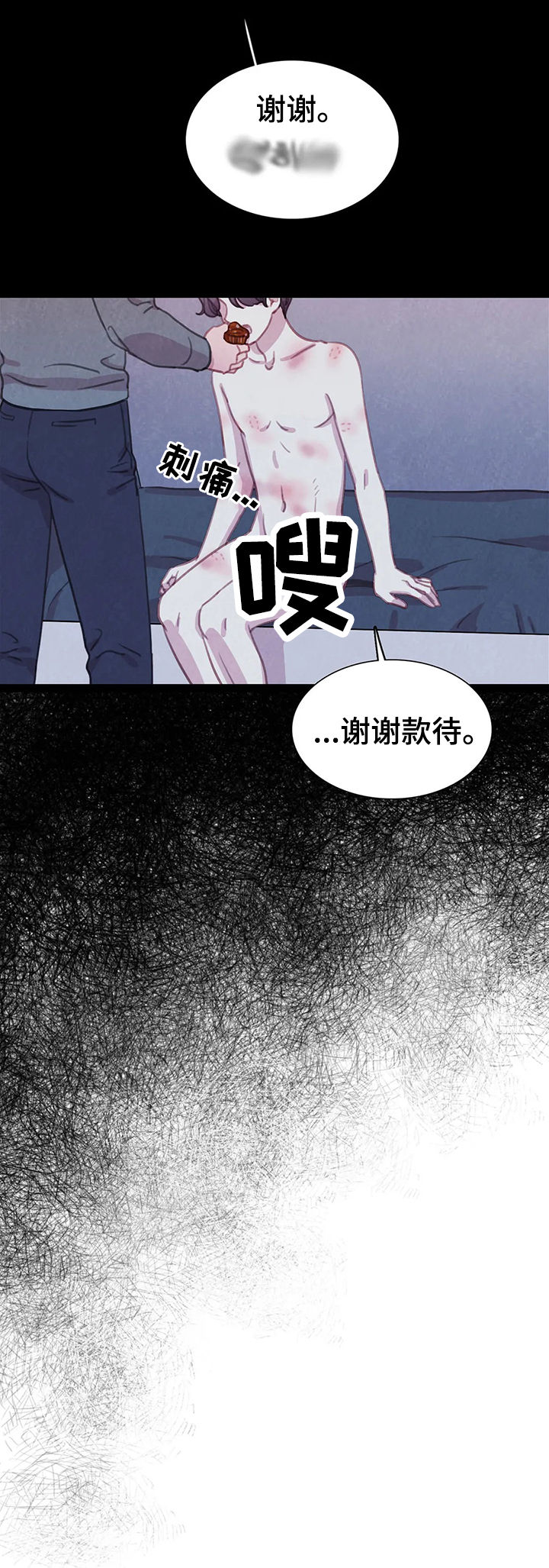 浴血阻击电影免费在线观看免费版2024国语版漫画,第72章：【第二季】破墙而入2图