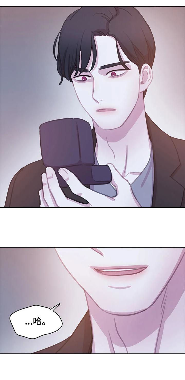 与血族共生漫画,第112章：【番外】怕失去4图