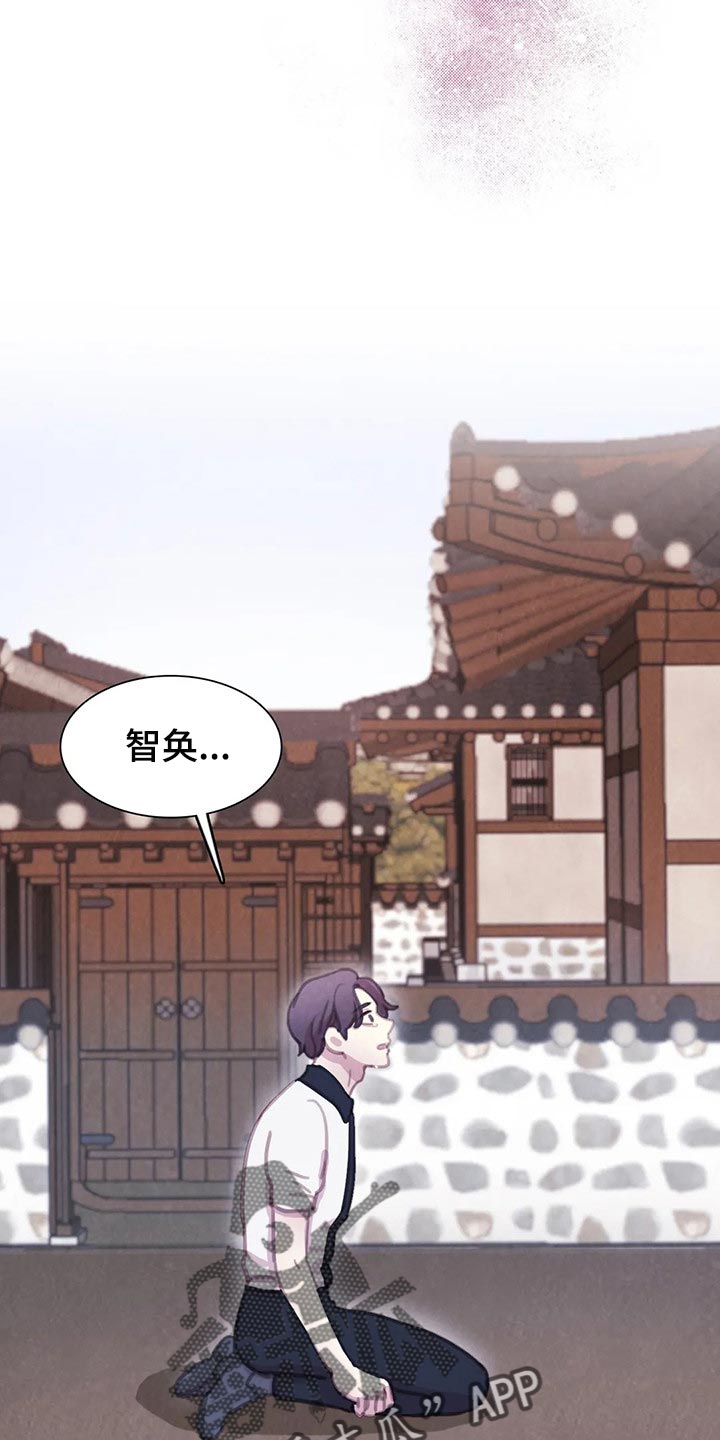 与血族共生漫画,第146章：【番外】永远支撑着我1图