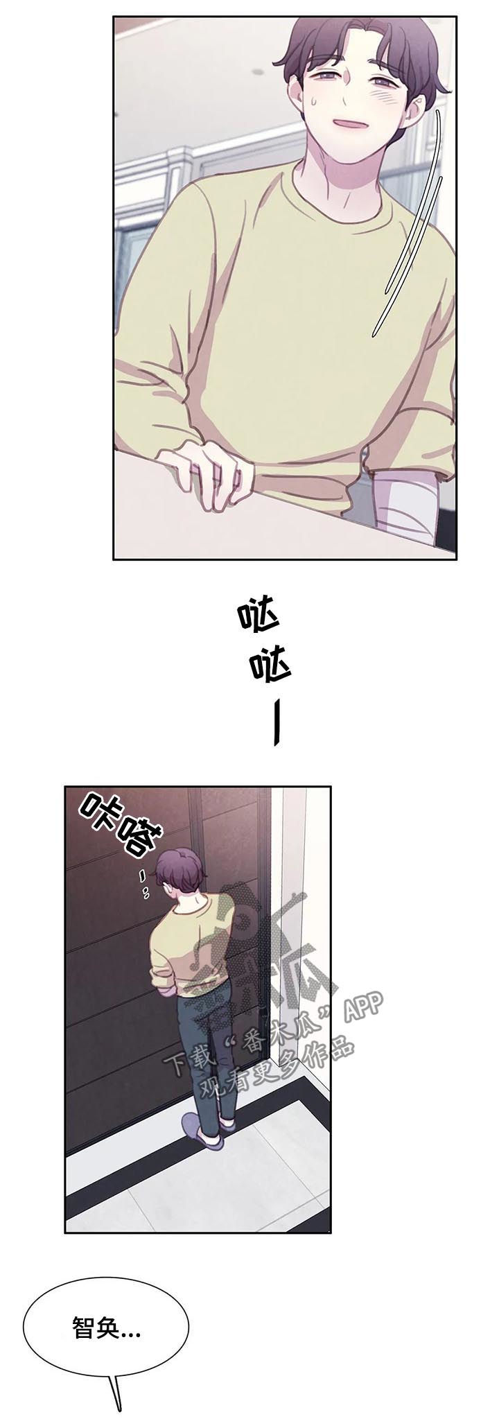 浴血阻击电影免费在线观看免费版2024国语版漫画,第90章：【第二季】噩梦5图