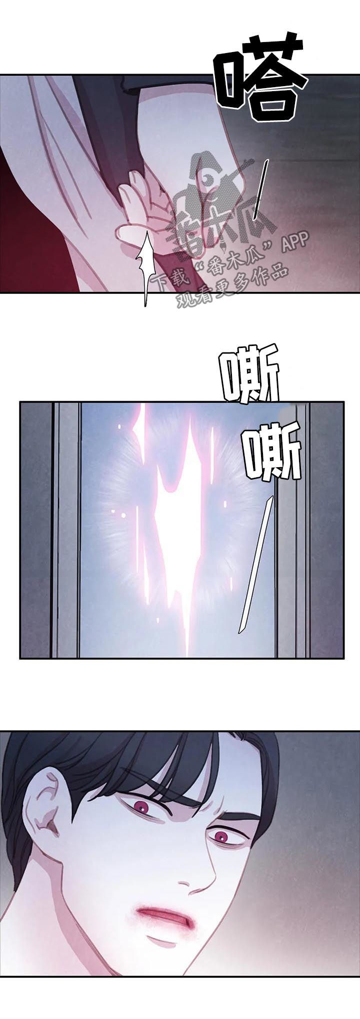 浴血阻击电影免费漫画,第92章：【第二季】已经晚了5图