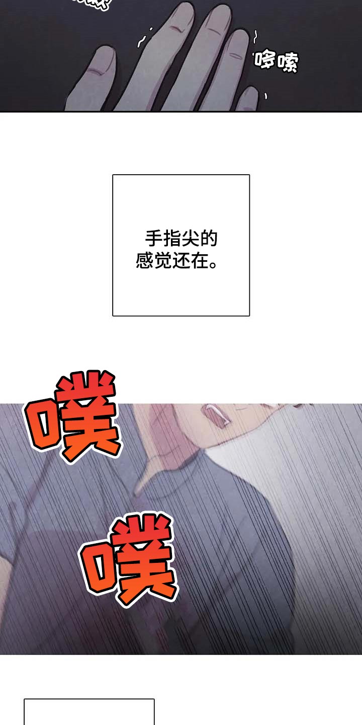 与血族共生漫画,第139章：【番外】后悔5图