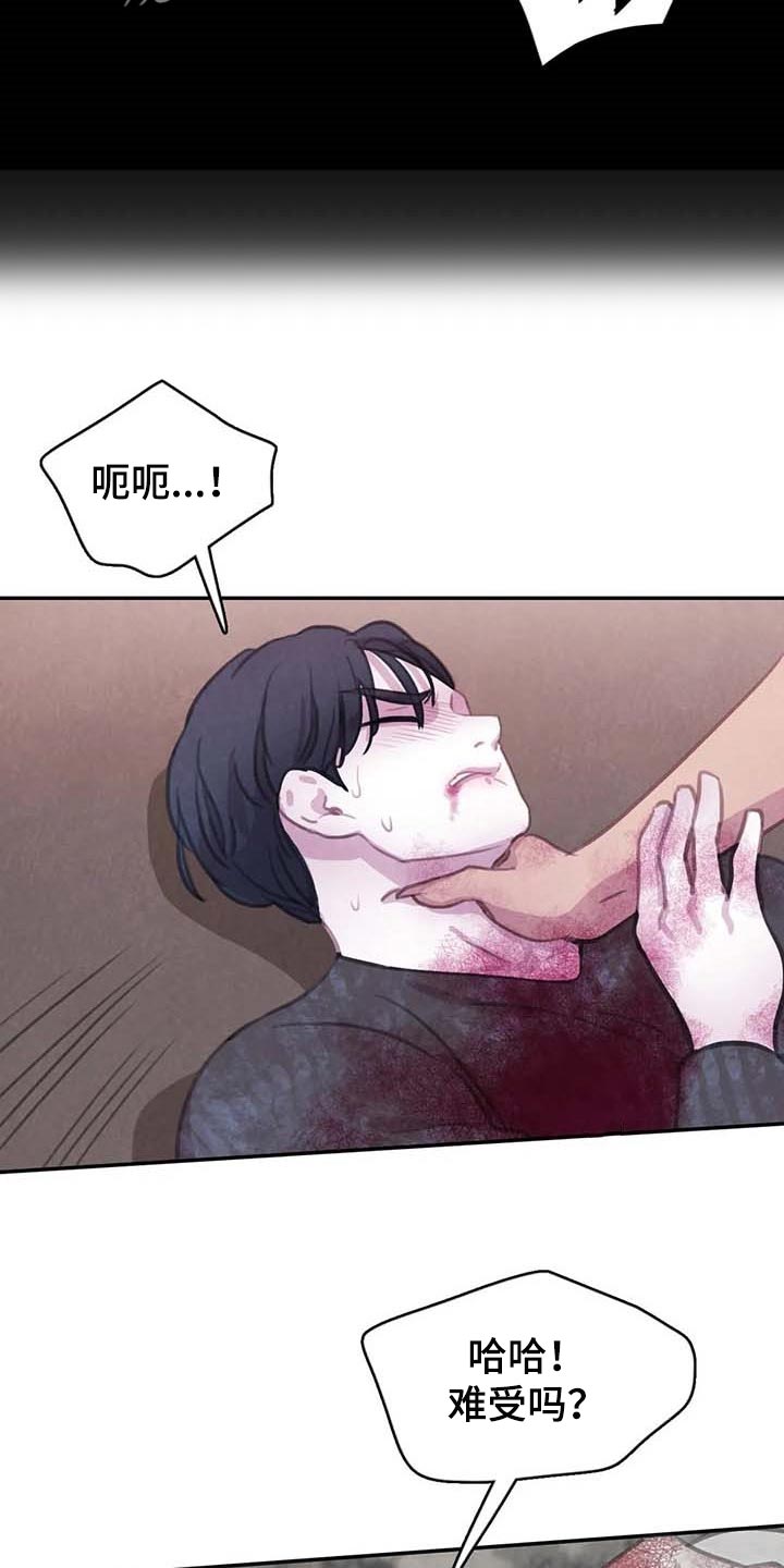 与血族共生漫画,第143章：【番外】指引的方向1图