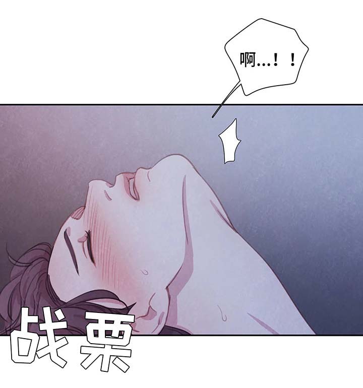 与血族共生免费阅读漫画,第41章：不再奢望5图