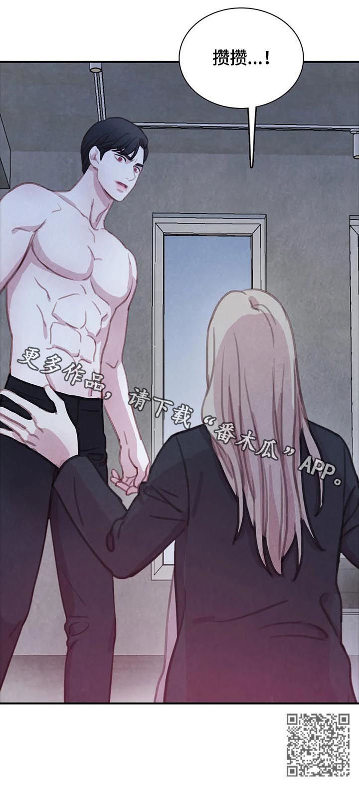 浴血阻击电影免费在线观看免费版2024国语版漫画,第92章：【第二季】已经晚了1图