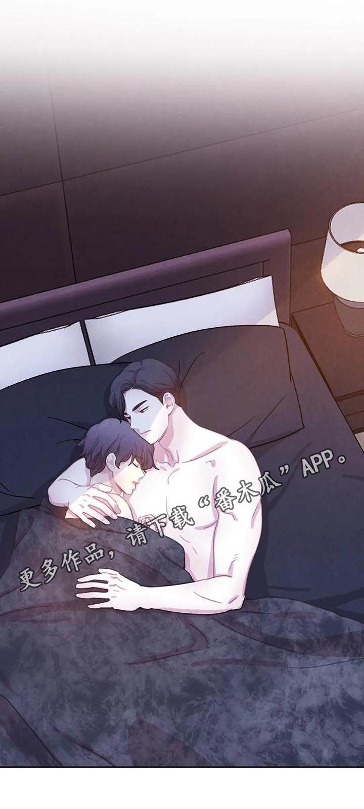 与血族共生漫画,第67章：【第二季】背叛？1图