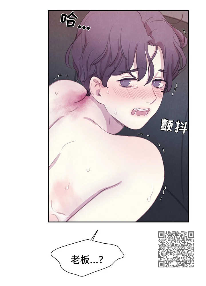 浴血阻击电影西瓜在线看漫画,第37章：我的书仁1图