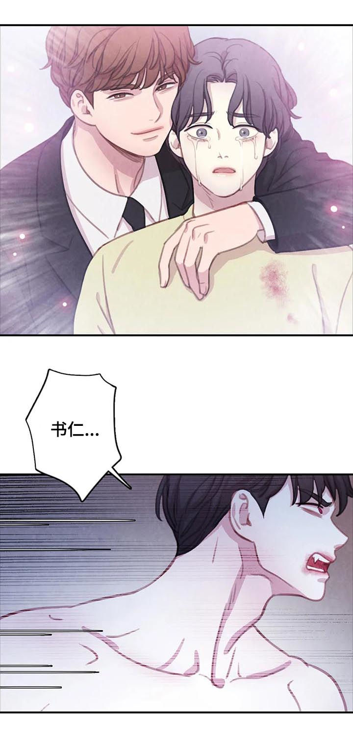 浴血阻击电影免费漫画,第92章：【第二季】已经晚了4图