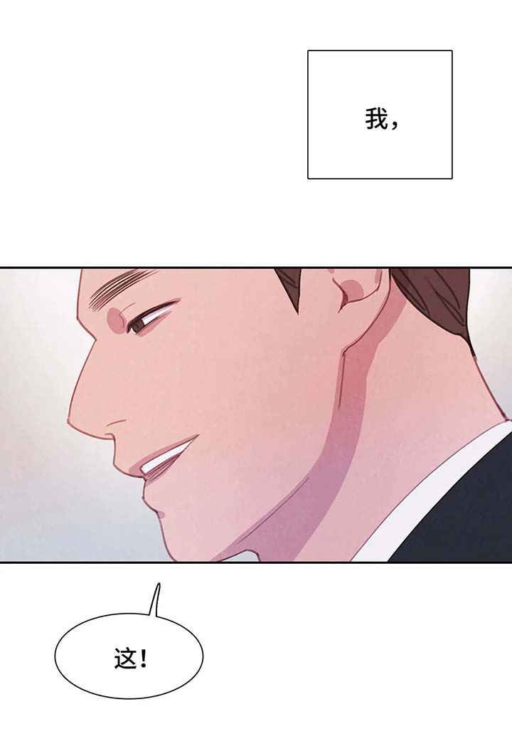 与血族共生漫画,第49章：我还要1图