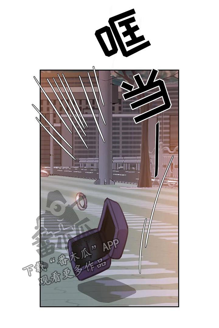 与血族共生漫画,第112章：【番外】怕失去3图