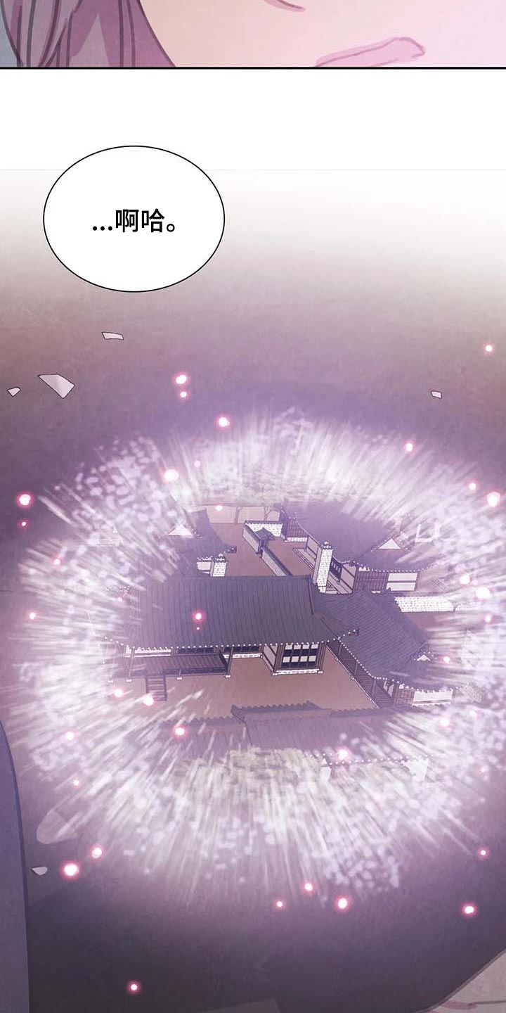 浴血阻击电影免费漫画,第140章：【番外】大不如前5图