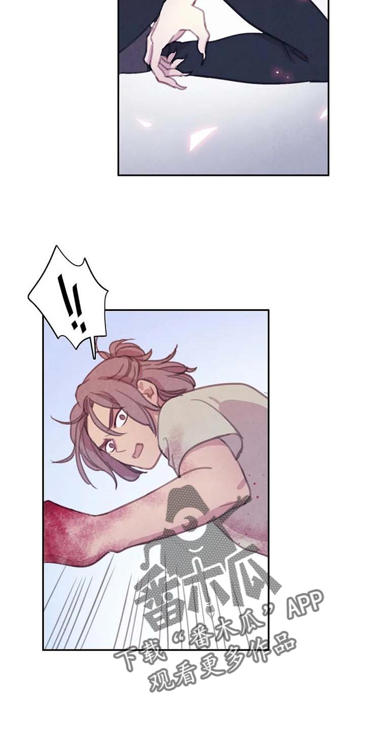 与血族共生在哪个软件看漫画,第144章：【番外】心甘情愿2图