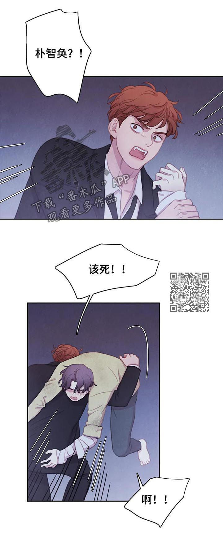 浴血阻击电影免费漫画,第98章：【第二季】想的挺美4图
