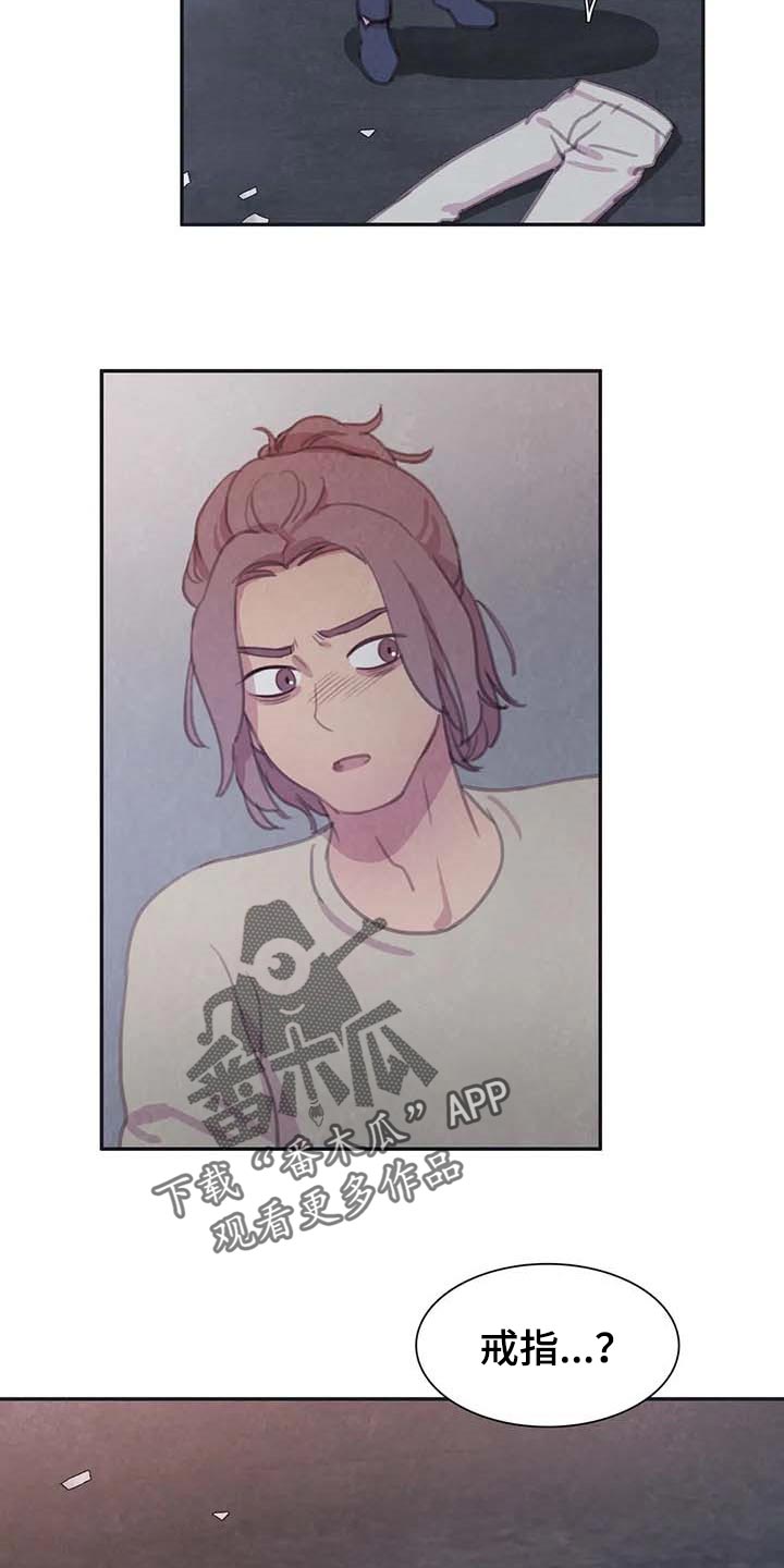 浴血阻击电影免费漫画,第140章：【番外】大不如前2图