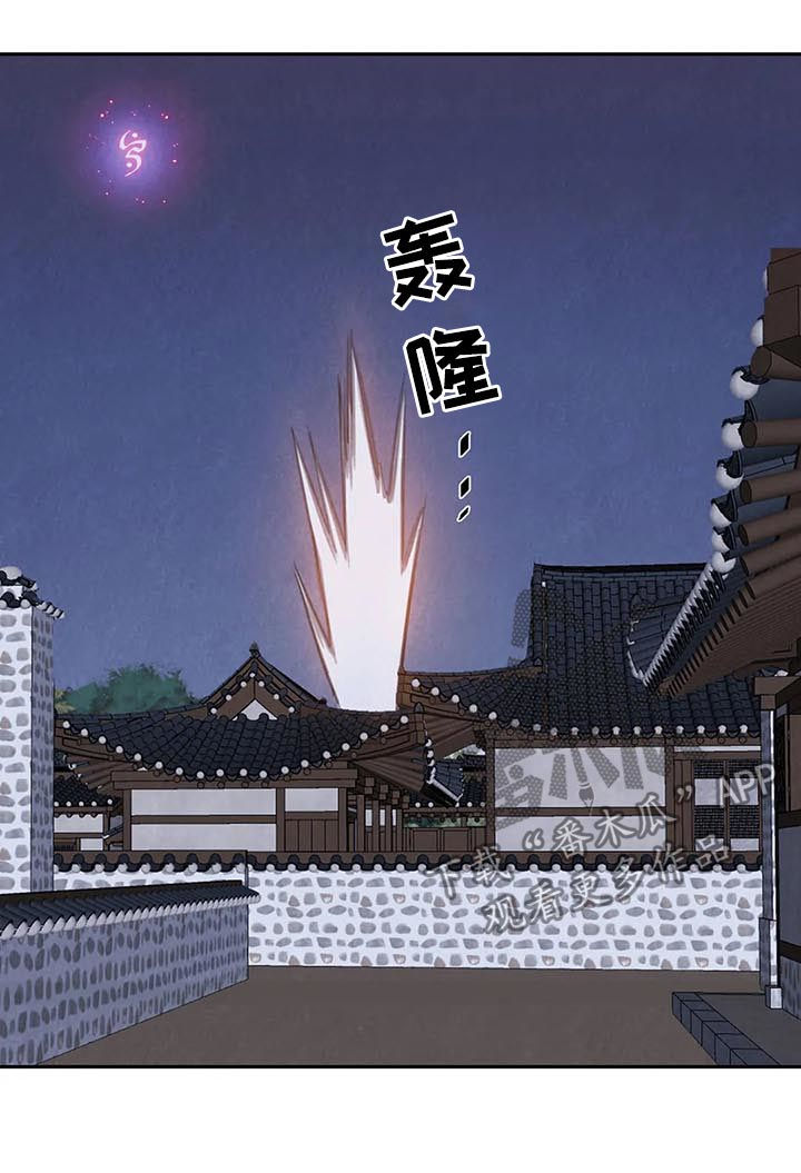 与血族共生漫画,第101章：【第二季】完美1图