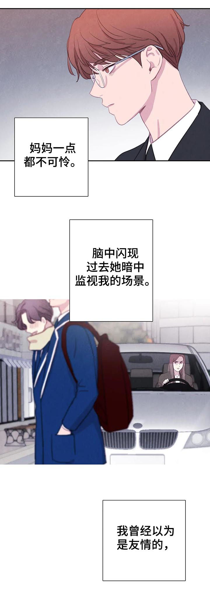 浴血阻击电影免费在线观看免费版2024国语版漫画,第62章：【第二季】明白的太晚1图