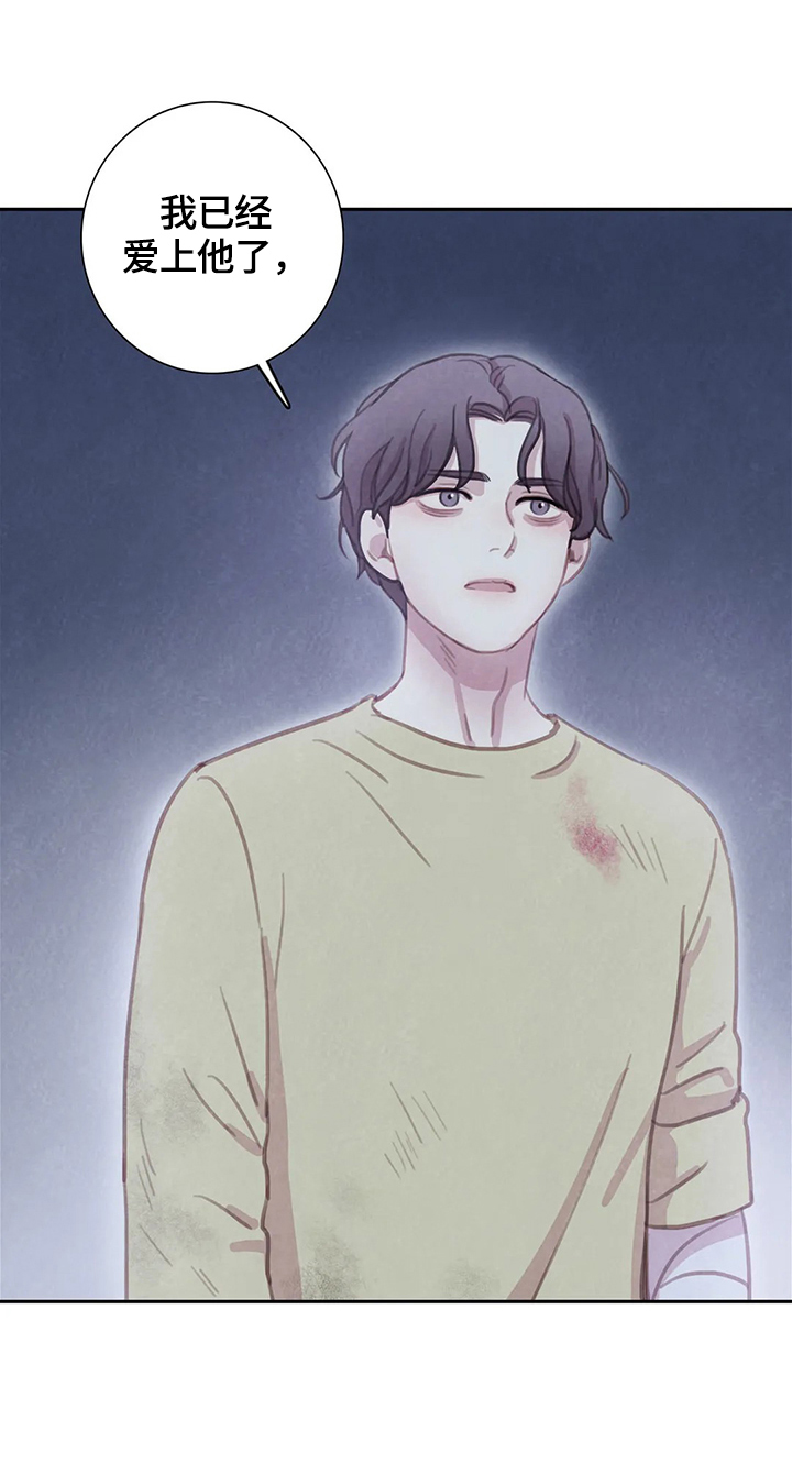 浴血阻击电影免费在线观看免费版2024国语版漫画,第96章：【第二季】拿你怎么办1图