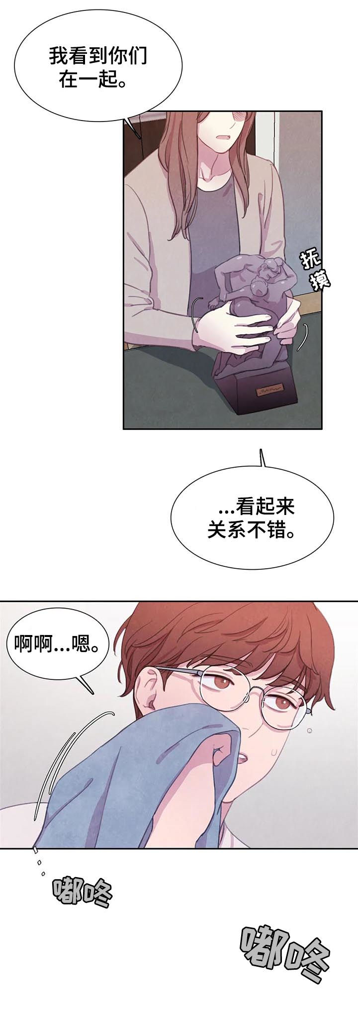 浴血阻击电影免费漫画,第62章：【第二季】明白的太晚2图
