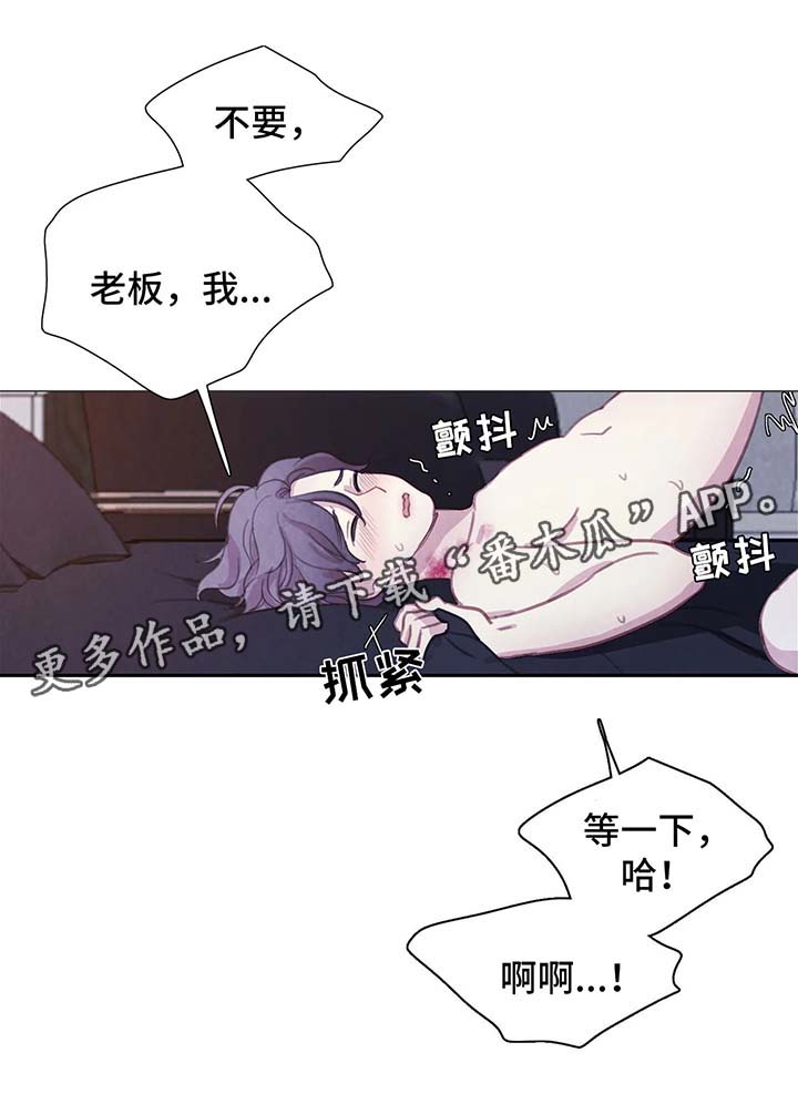 浴血阻击高清漫画,第49章：我还要1图