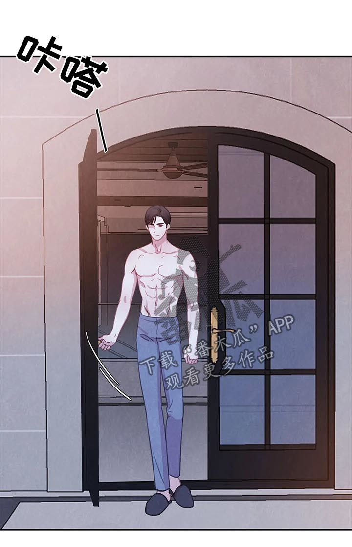 与血族共生漫画,第79章：【第二季】把书仁治好5图