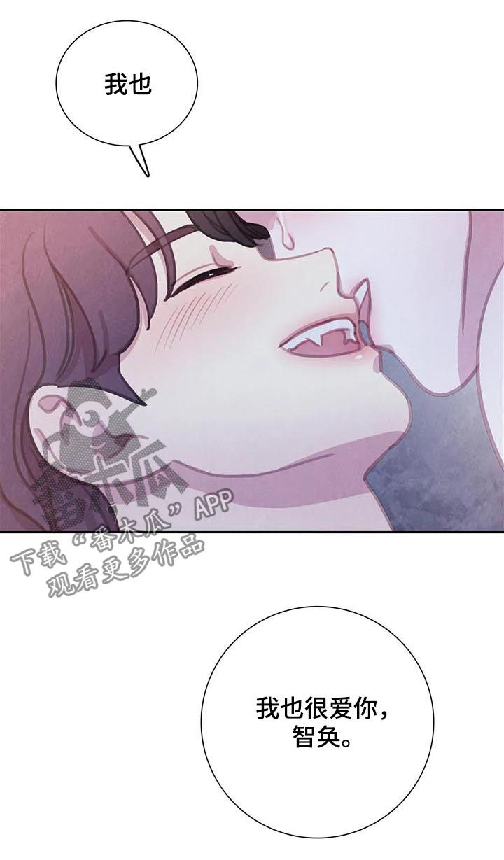 浴血阻击电影免费在线观看免费版2024国语版漫画,第114章：【番外】愈合2图