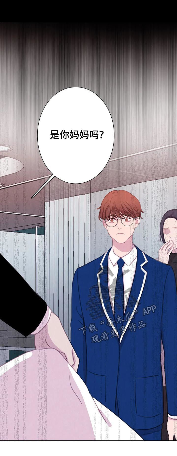 浴血阻击电影免费漫画,第62章：【第二季】明白的太晚3图