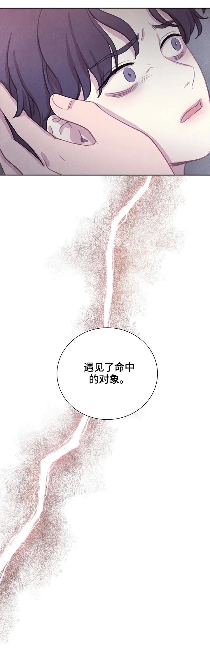 浴血阻击电影免费在线观看免费版2024国语版漫画,第91章：【第二季】噩梦成真5图