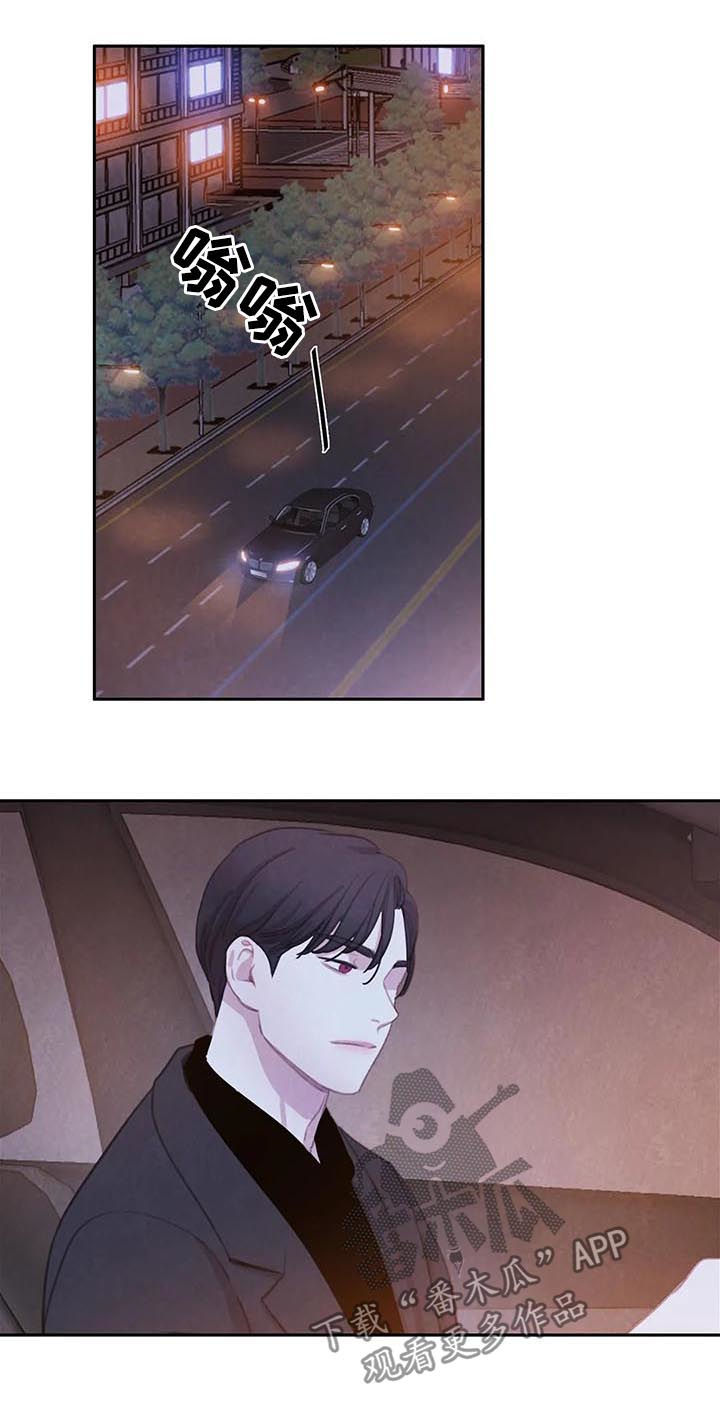 浴血阻击电影免费漫画,第75章：【第二季】冲我发火1图