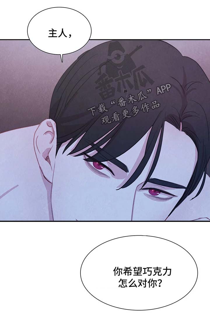 淤血阻络所致中风和普通中风区别漫画,第41章：不再奢望1图