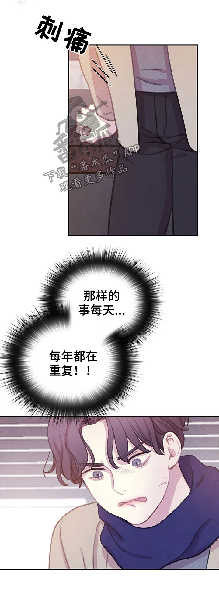 浴血阻击电影免费在线观看免费版2024国语版漫画,第72章：【第二季】破墙而入3图