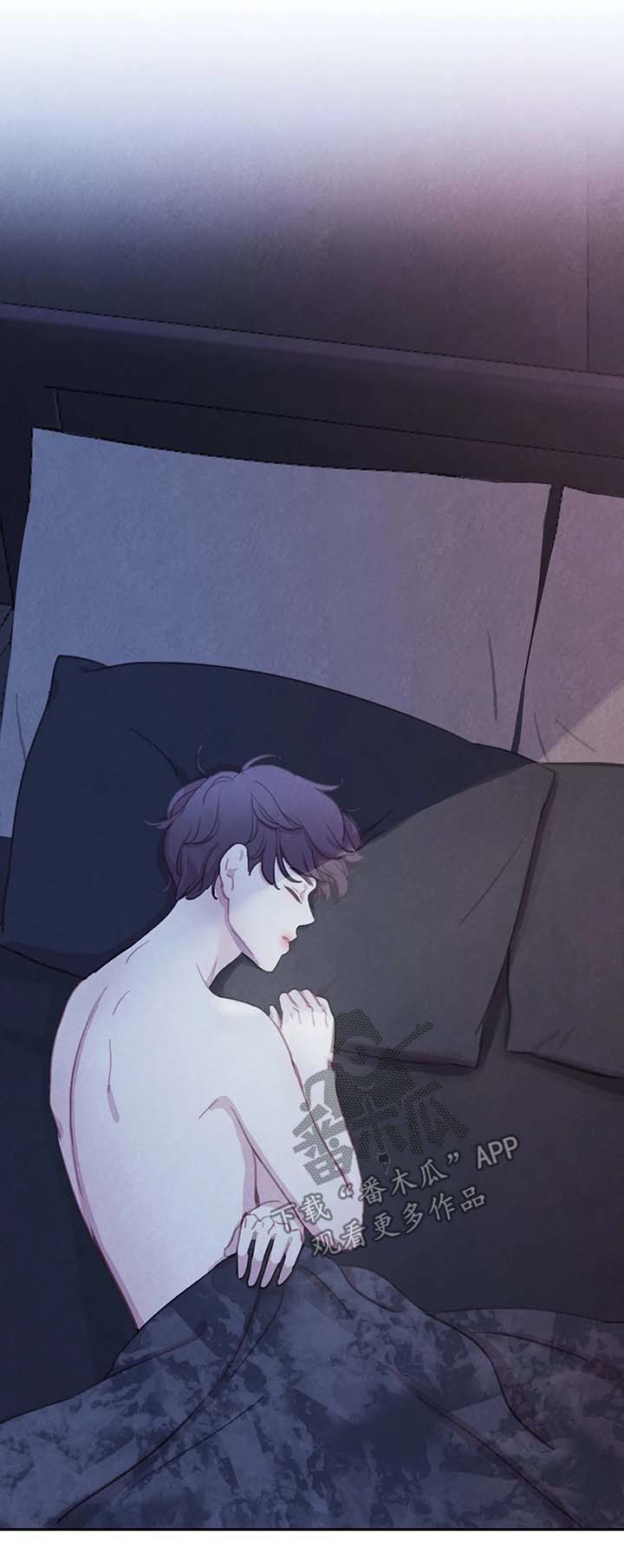 与血族共生漫画,第40章：他的一切都是我的1图