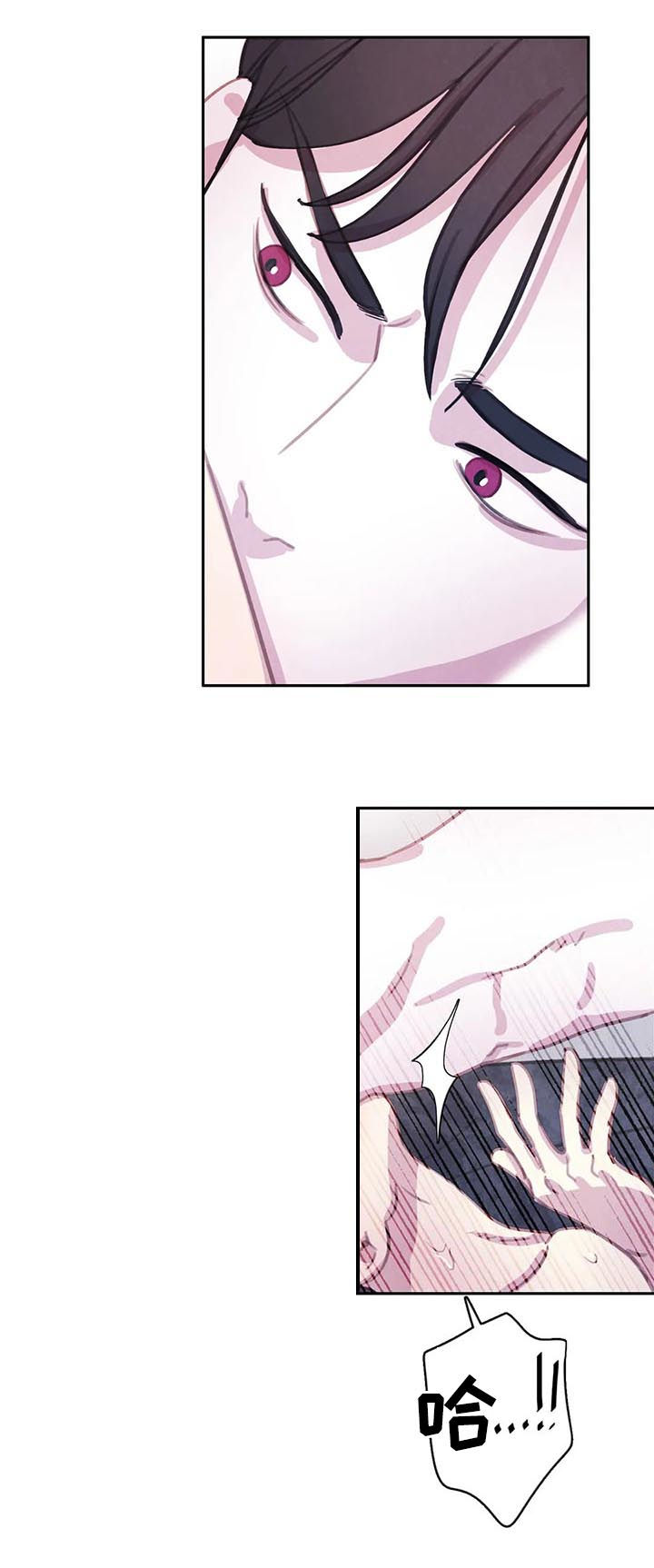 与血族共生漫画,第66章：【第二季】变成吸血鬼1图