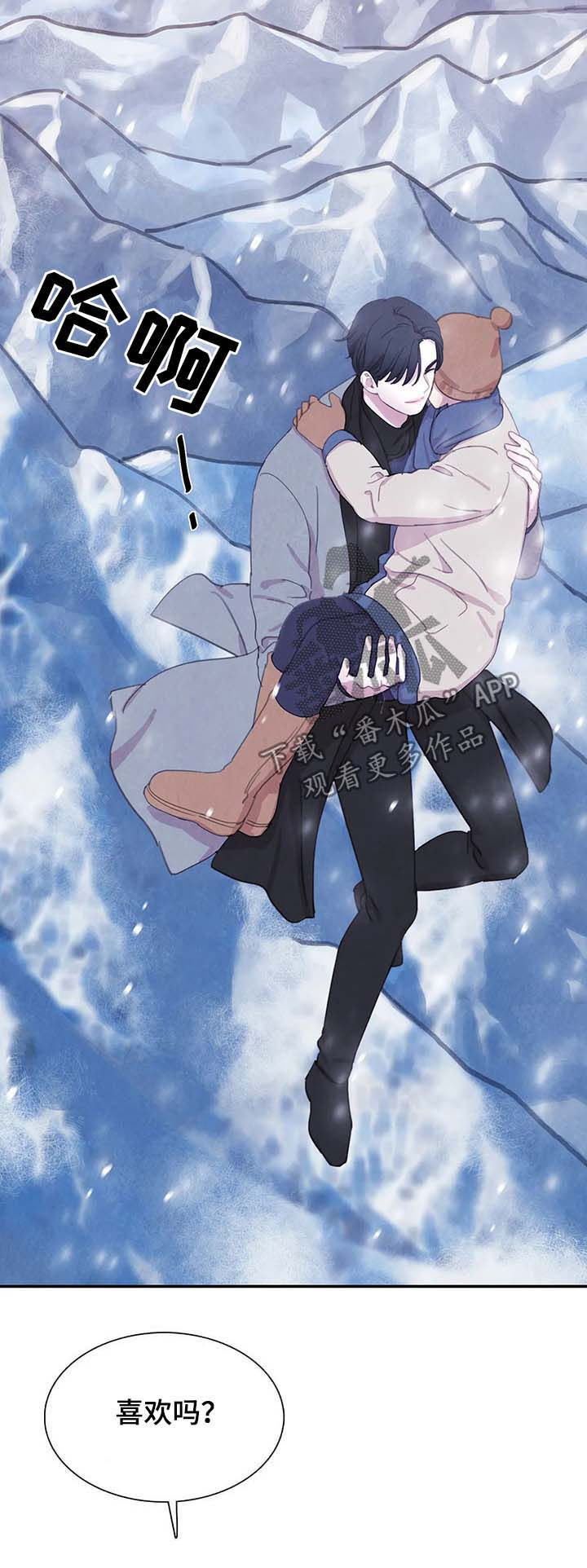 与血族共生漫画,第54章：全都被斩首2图