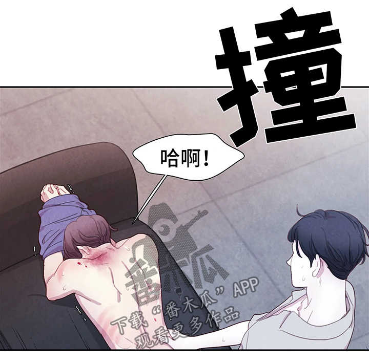与血族共生漫画,第37章：我的书仁2图