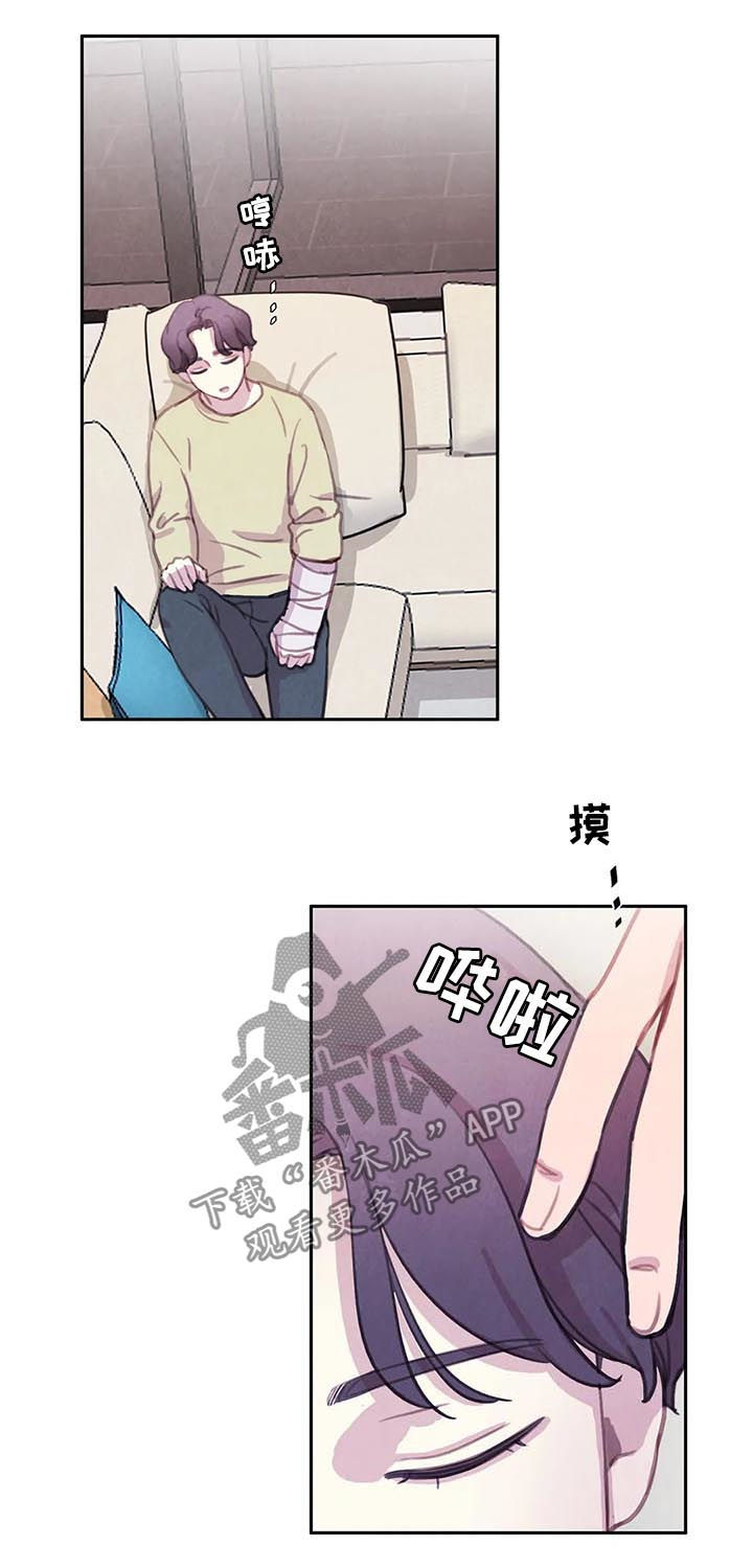 浴血阻击电影免费漫画,第90章：【第二季】噩梦1图