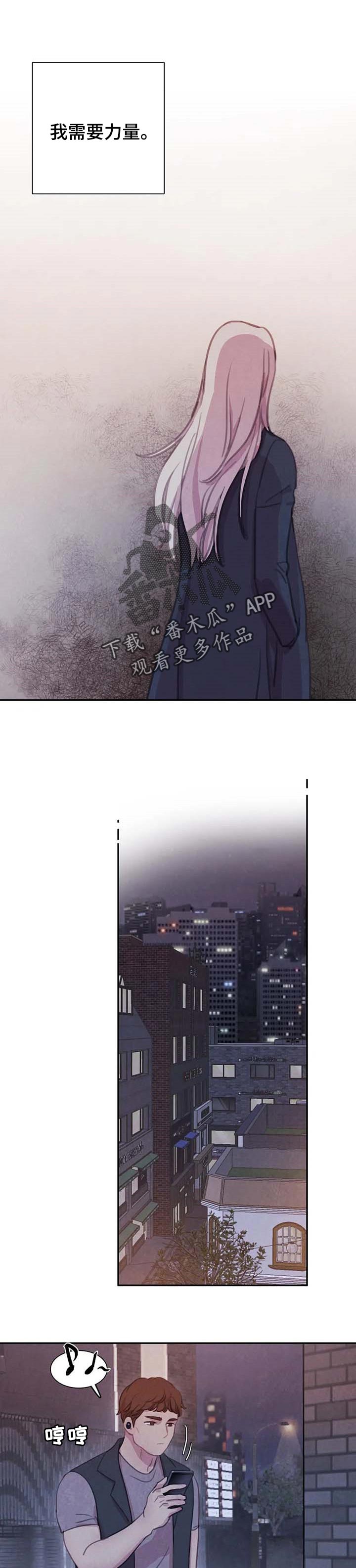 与血族共生漫画,第130章：【番外】不是对手5图