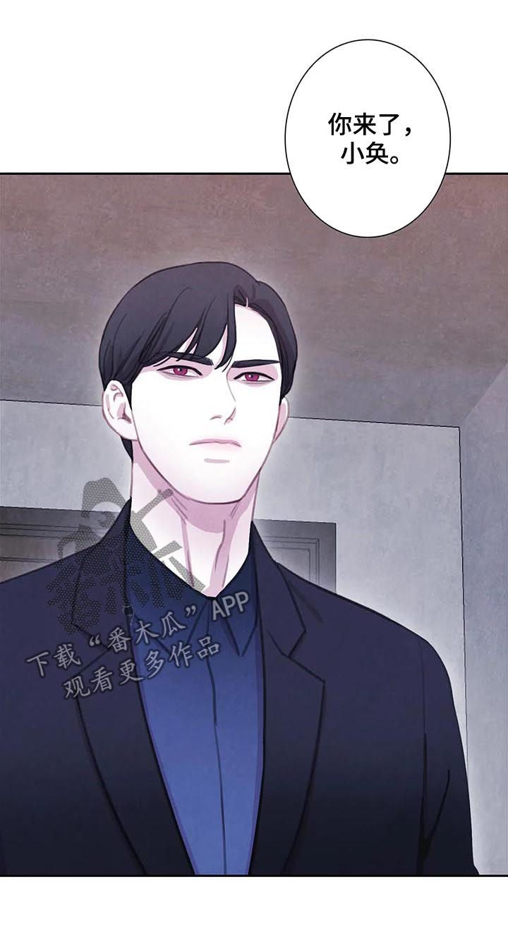 与血族共生漫画,第89章：【第二季】咒术2图