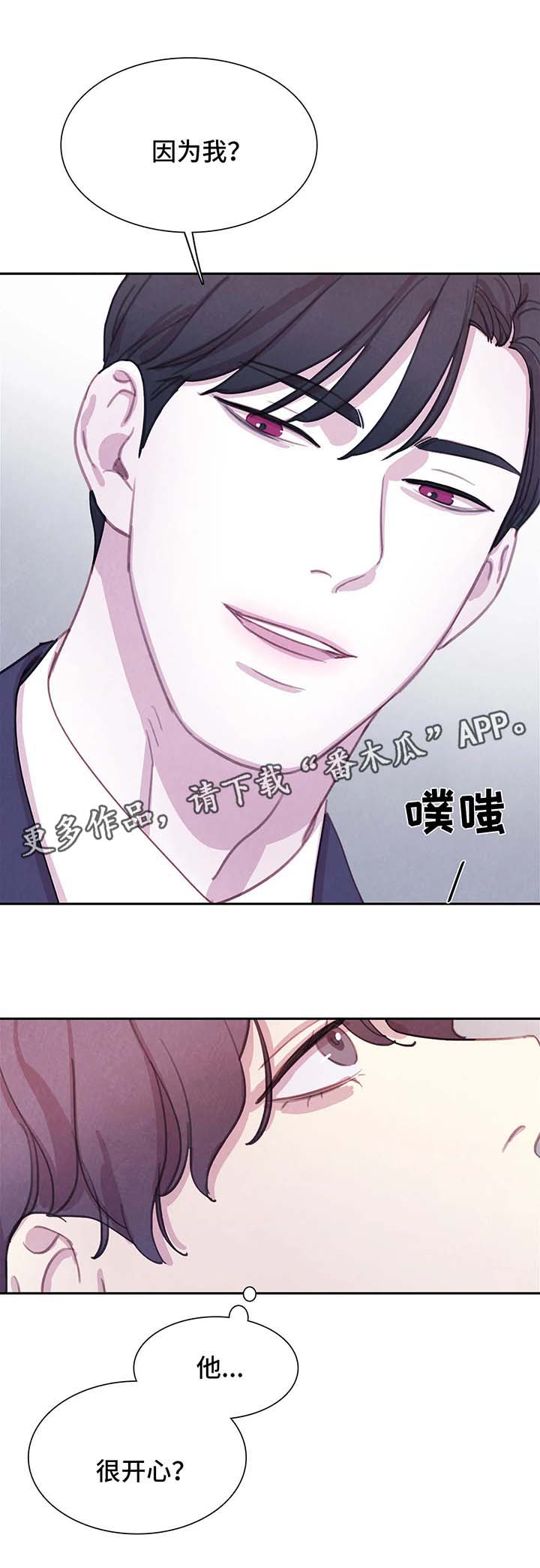 浴血阻击高清漫画,第49章：我还要4图