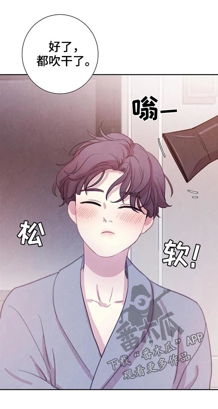 浴血阻击电影免费漫画,第64章：【第二季】我很狡猾1图