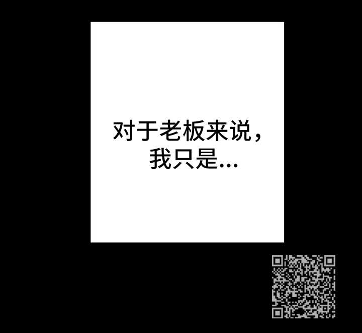 浴血阻击电影西瓜在线看漫画,第37章：我的书仁4图