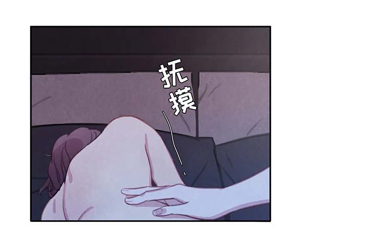 与血族共生漫画,第40章：他的一切都是我的4图