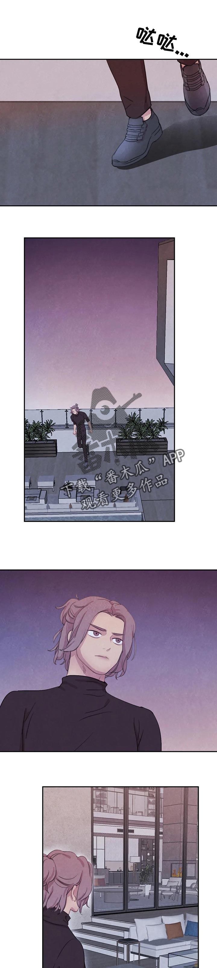 与血族共生漫画,第123章：【番外】别矫情1图