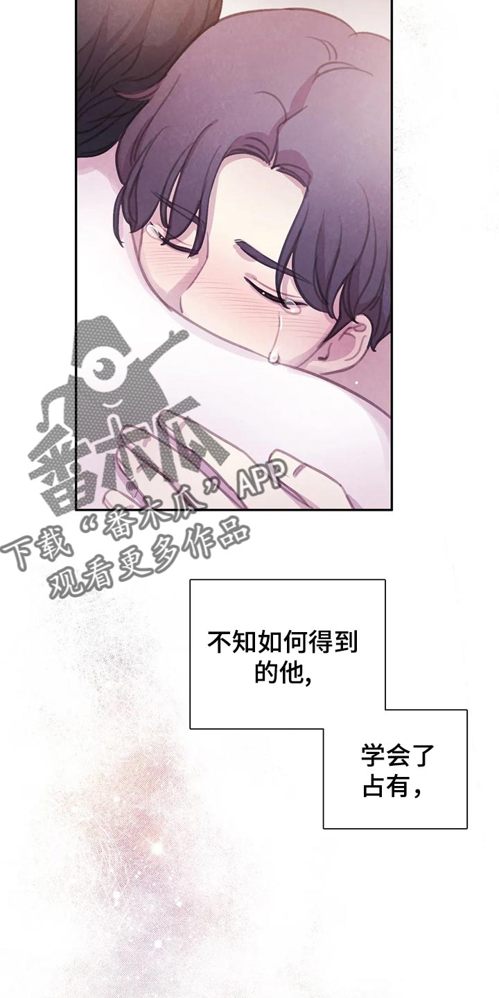 浴血阻击电影免费漫画,第152章：【番外】向着美好而去（完结）3图