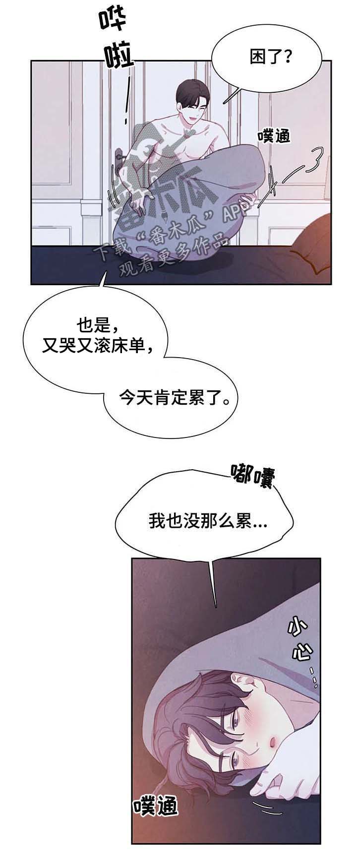 浴血阻击电影免费在线观看免费版2024国语版漫画,第52章：想去什么地方？3图