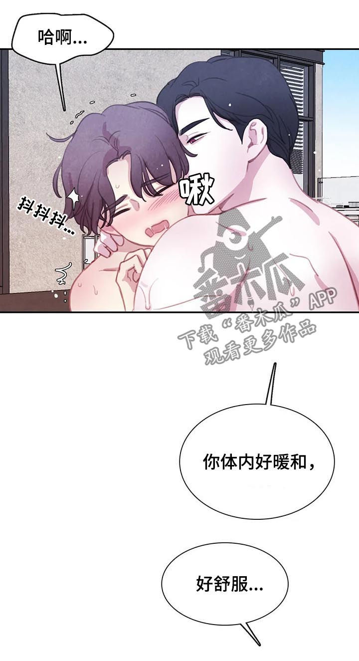与血族共生漫画,第116章：【番外】怀孕1图