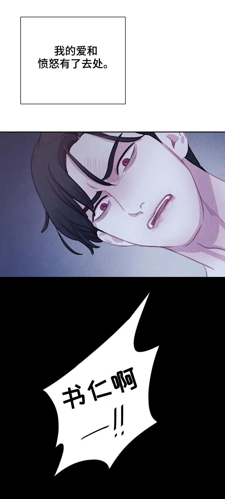 浴血阻击电影西瓜漫画,第102章：【第二季】反击2图