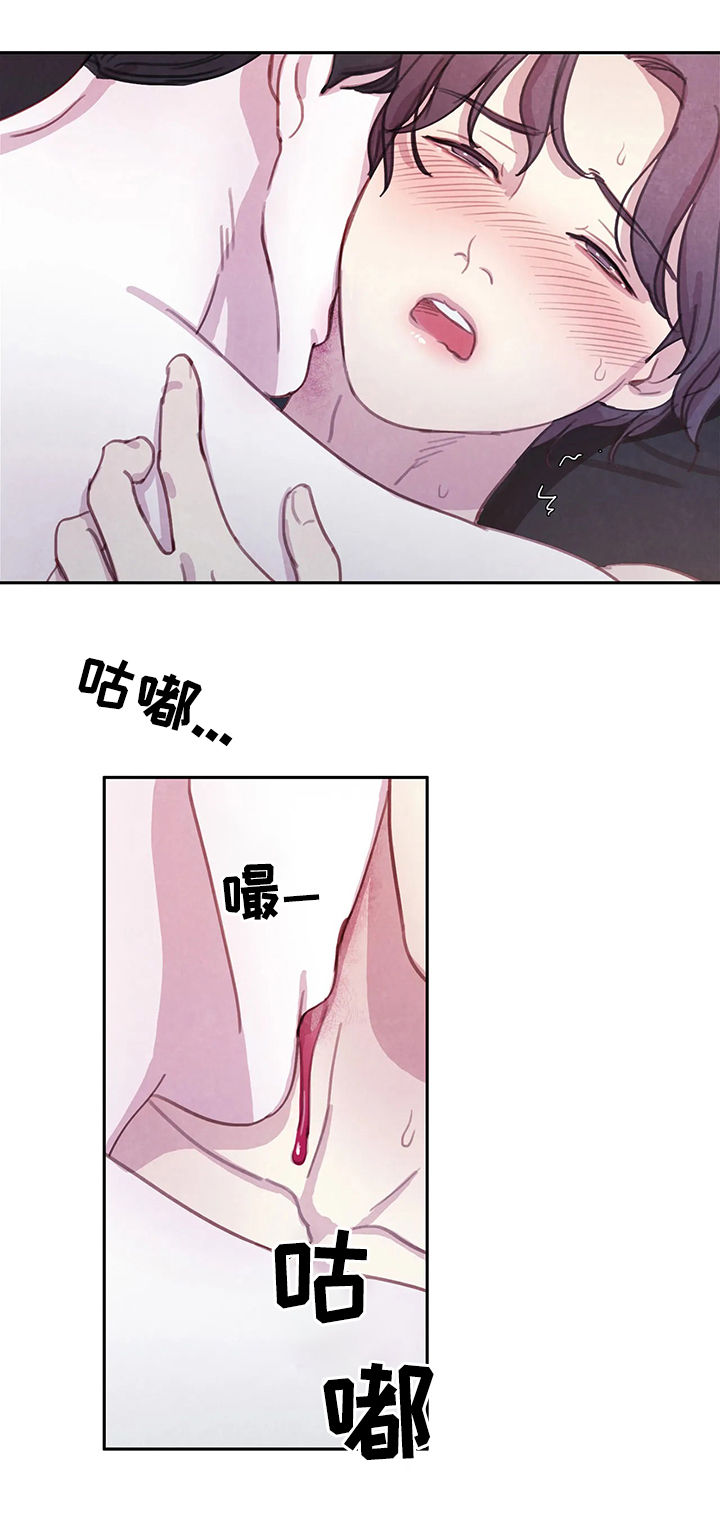 与血族共生漫画,第50章：这样吗4图