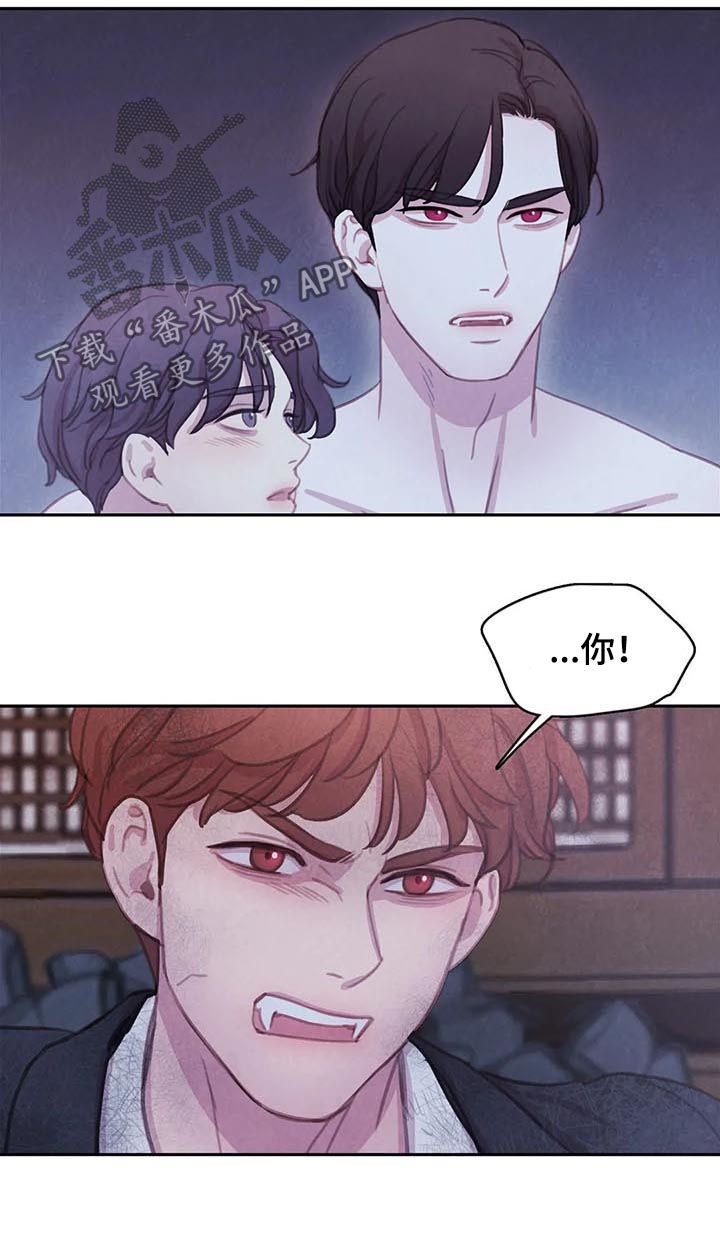 浴血阻击电影西瓜漫画,第98章：【第二季】想的挺美1图