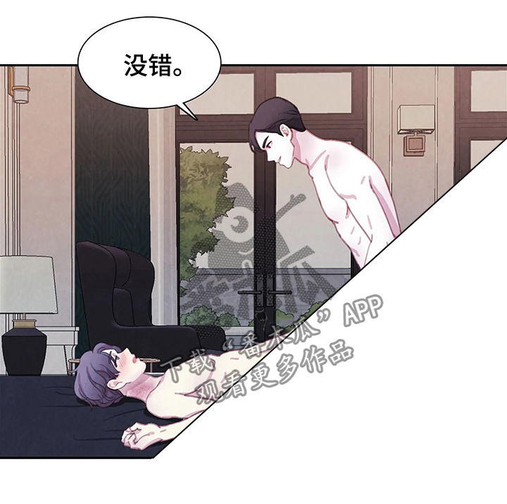 浴血阻击电影免费漫画,第50章：这样吗3图