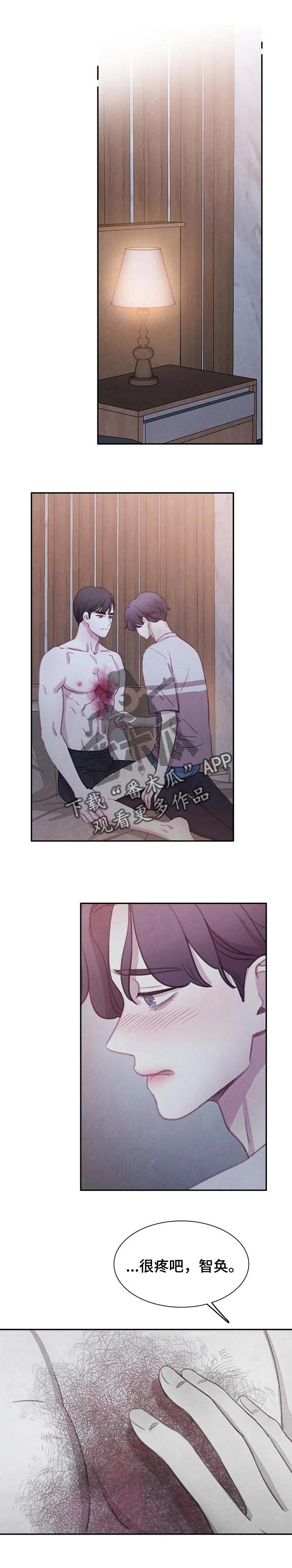 浴血阻击电影免费漫画,第128章：【番外】我想保护你1图